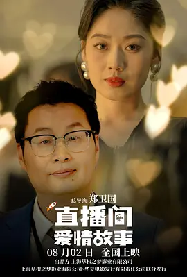 新来的女律师