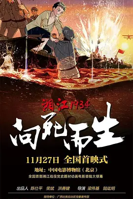 高清中文字幕三浦惠理子