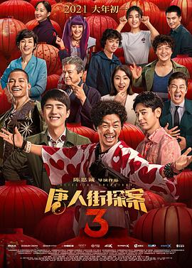老师的贴身教学