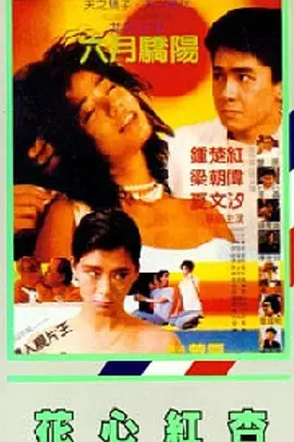 国产免费亚洲
