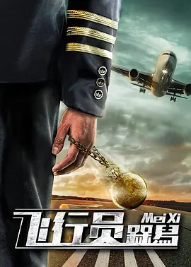 国产欧美日韩综合一区在线播放