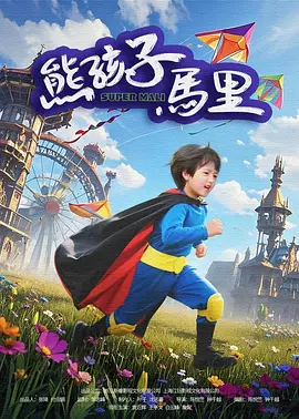 欧美一区二区三区四区在线观看