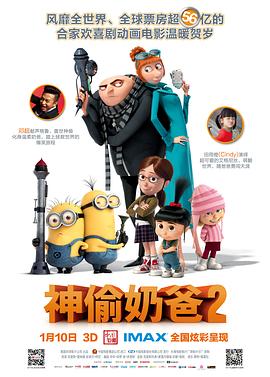 嗜睡症患者的内情