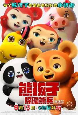 情侣交换人
