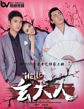 动漫人物插动漫人物在线观看视频在线观看