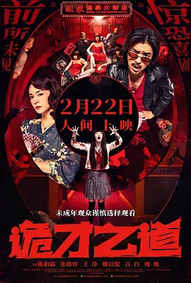 欧美国产另类