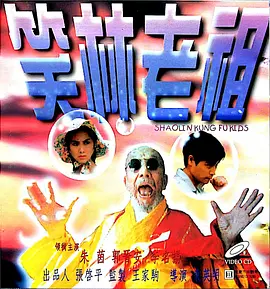 同桌说我奶好大想c我