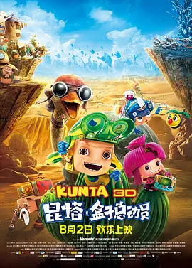 国产一区二区三区视频免费