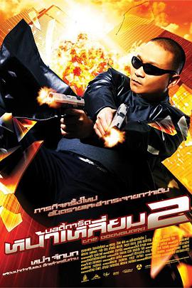性呦呦