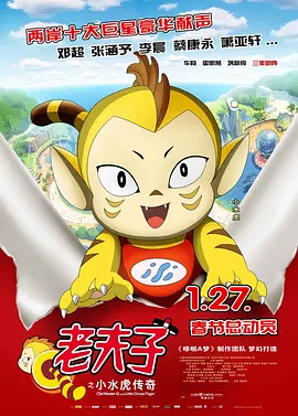 日韩欧美在线中文字幕