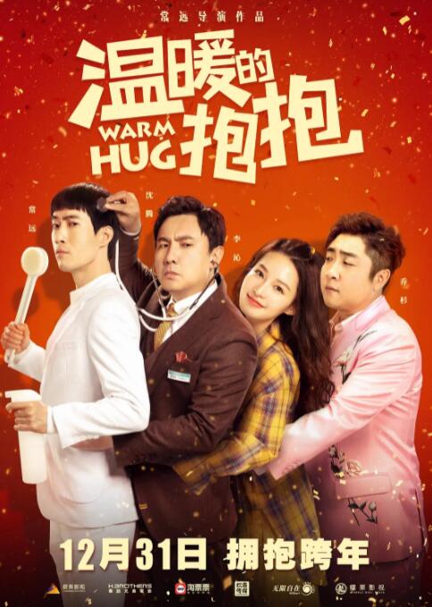 少妇2做爰伦理潘金莲