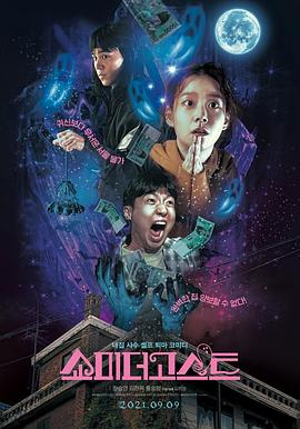 唐人街探案2在线免费观看