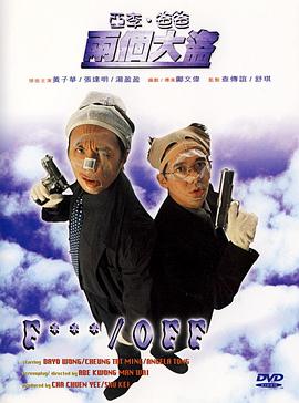 洗屋先生动漫