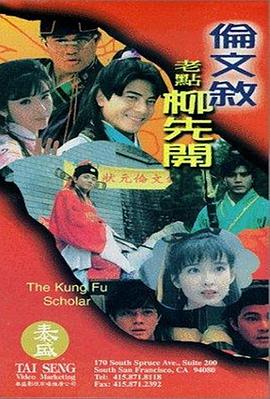 家在洹上电视剧未删减版