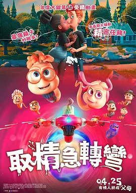 恋爱时光机