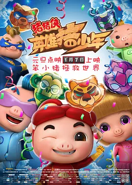 外遇饥饿的妻子