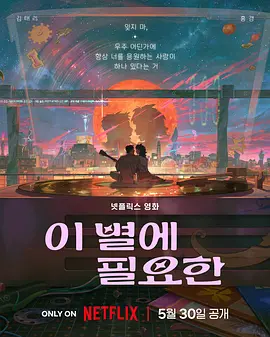 林诗栋樊振东