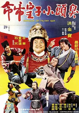 驯服的管家