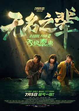 精品中文字幕一区二区