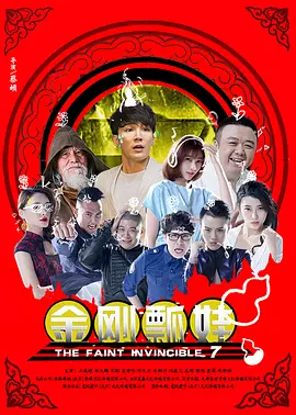 奇米影视婷婷