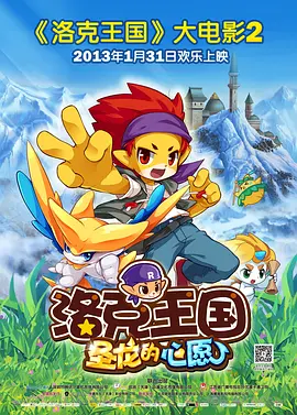 遇来欲爱你
