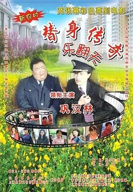 国内自拍露脸普通话对白在线