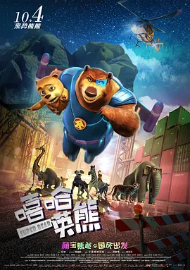 激情图片快播