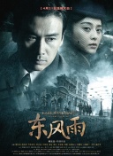 在线精品一区二区三区