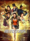 国产91第一页