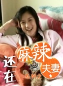 扒下小裙子小内打屁股