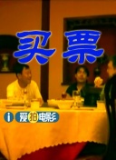 特一级黄色片