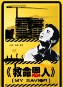 久久国内精品视频