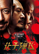吓了一跳的大婶
