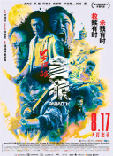 日韩欧美亚洲国产高清在线