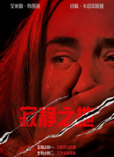 高清av影院