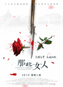 伊人久久大杳蕉综合大象