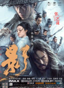 艳母动漫电影