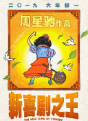 三级大乳奶理伦