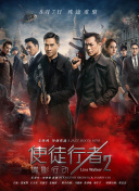 超级凌乱的校园运动会人物介绍
