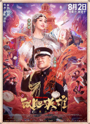 插婷婷