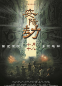 护士献身取精完整版