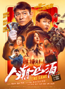 中国在线播放精品区