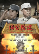 老师的大奶子