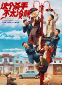 国产精品一区电影
