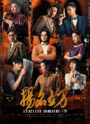 147大但人文艺术20