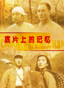 欧美香蕉
