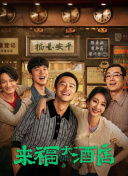 99草在线观看