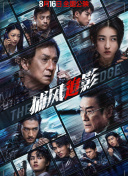 暧昧时间