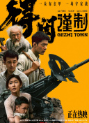 爽好大快深点视频
