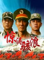 妻子的性高潮生活